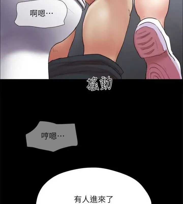 漫画《协议换爱》第129话第30张图