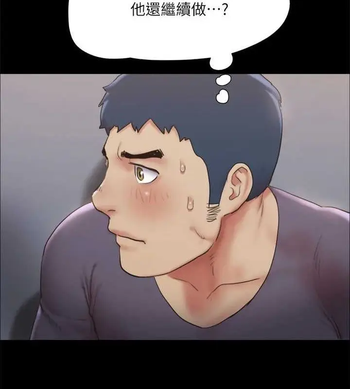 漫画《协议换爱》第129话第31张图