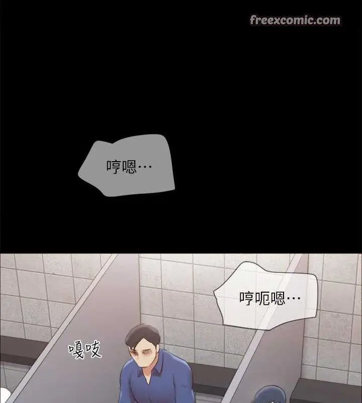 漫画《协议换爱》第129话第32张图