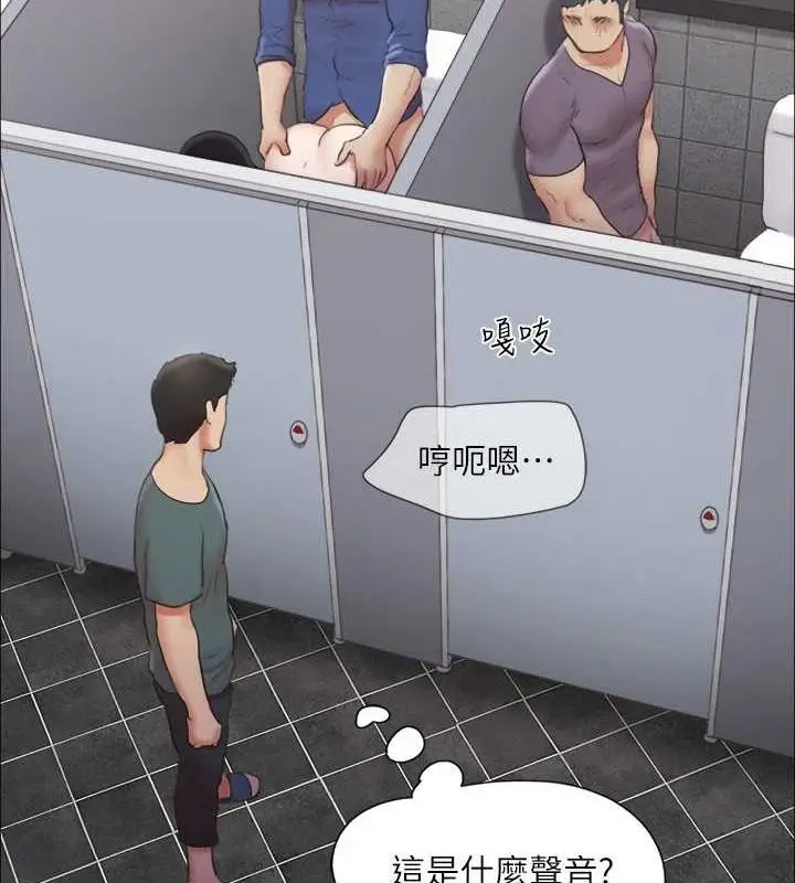 漫画《协议换爱》第129话第33张图