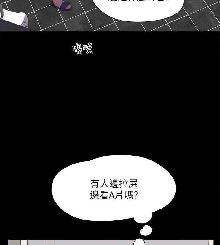 漫画《协议换爱》第129话第34张图
