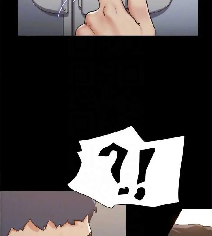 漫画《协议换爱》第129话第42张图