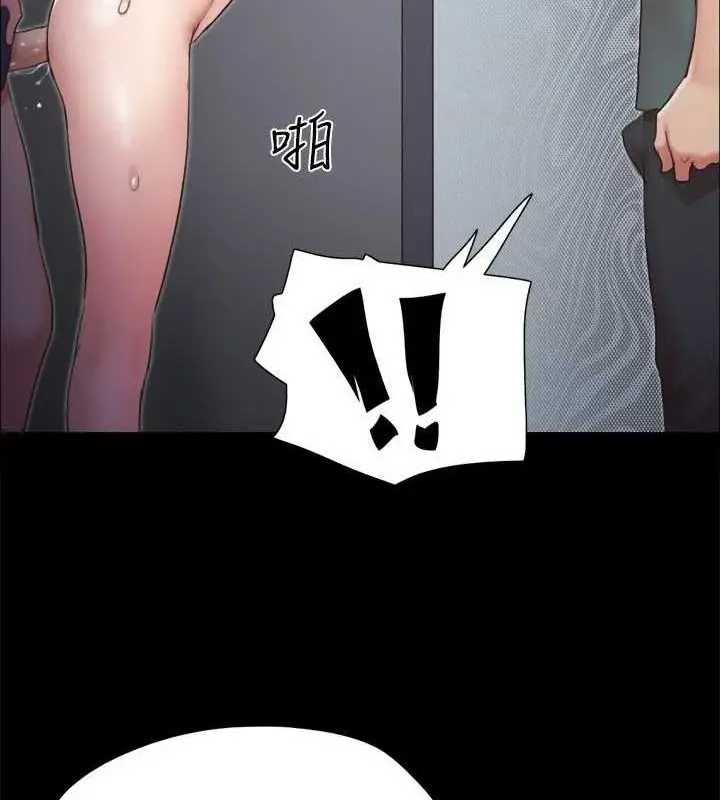 漫画《协议换爱》第129话第50张图