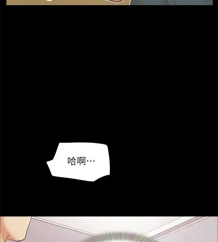 漫画《协议换爱》第129话第56张图