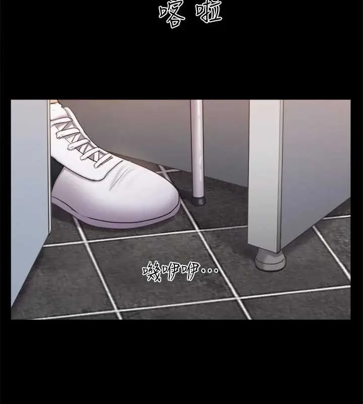 漫画《协议换爱》第129话第73张图
