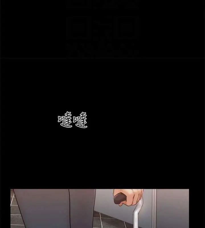 漫画《协议换爱》第129话第79张图