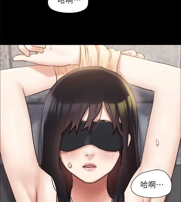 漫画《协议换爱》第129话第88张图