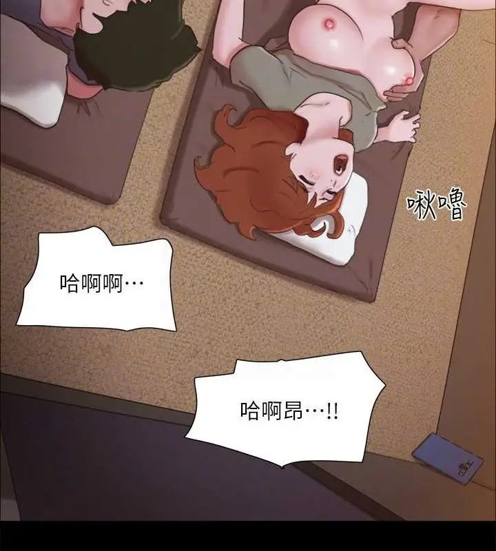 漫画《协议换爱》第130话第104张图