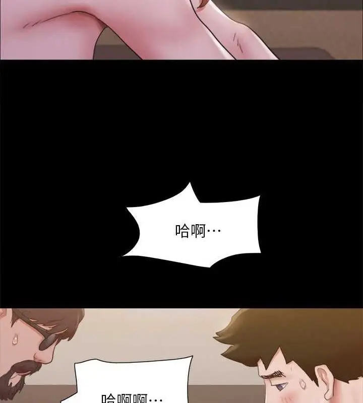 漫画《协议换爱》第130话第109张图