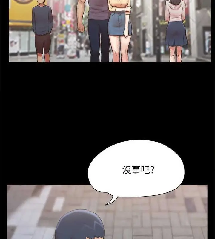 漫画《协议换爱》第130话第15张图