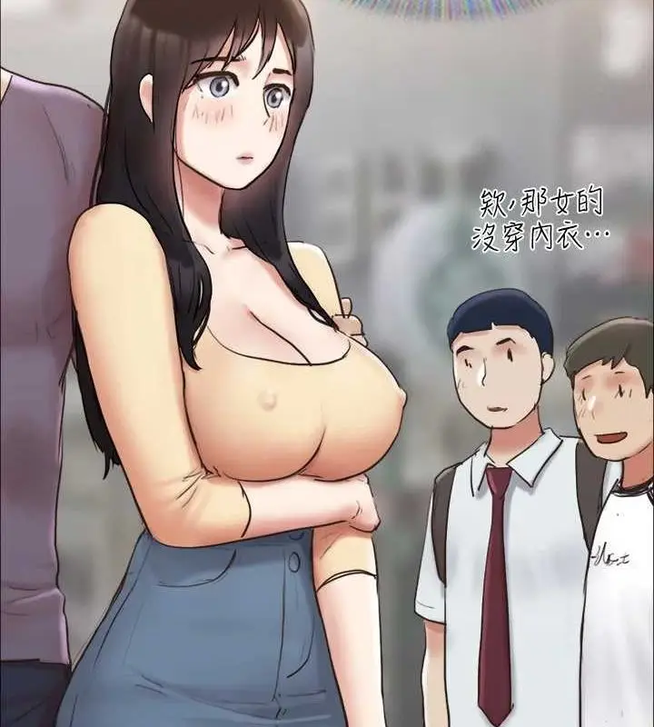 漫画《协议换爱》第130话第28张图