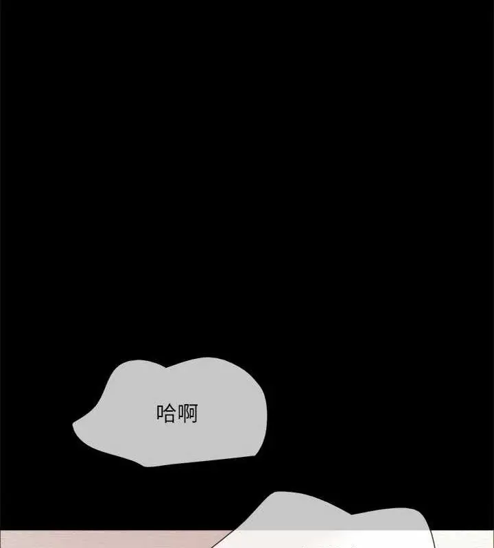 漫画《协议换爱》第130话第35张图