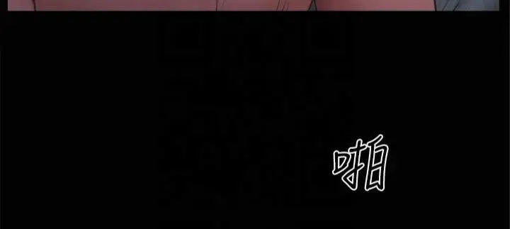 漫画《协议换爱》第131话第102张图