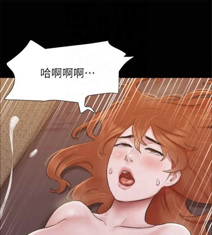 漫画《协议换爱》第131话第103张图