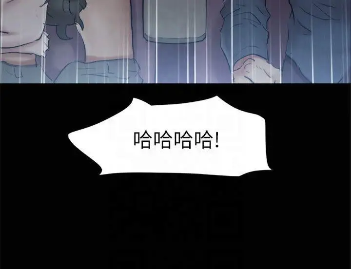 漫画《协议换爱》第131话第117张图