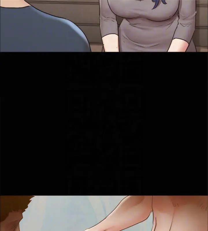 漫画《协议换爱》第131话第138张图