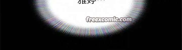 漫画《协议换爱》第131话第15张图