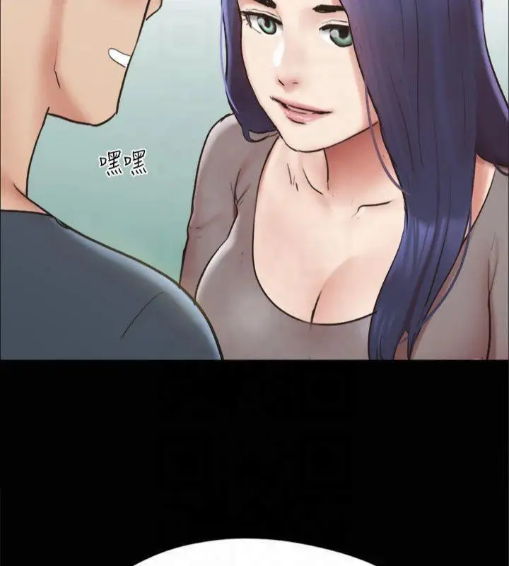 漫画《协议换爱》第131话第154张图