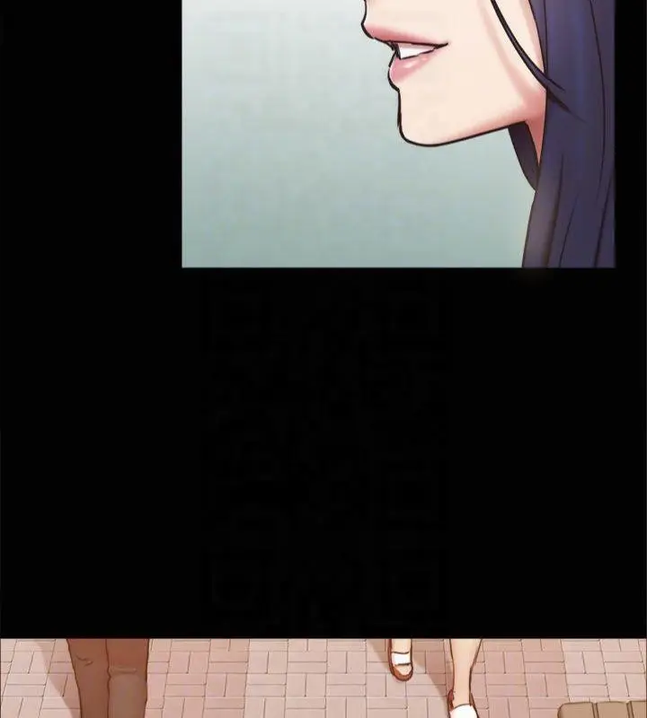 漫画《协议换爱》第131话第160张图