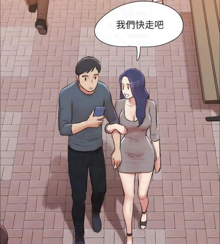 漫画《协议换爱》第131话第161张图