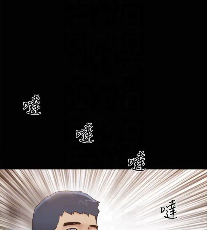 漫画《协议换爱》第131话第171张图