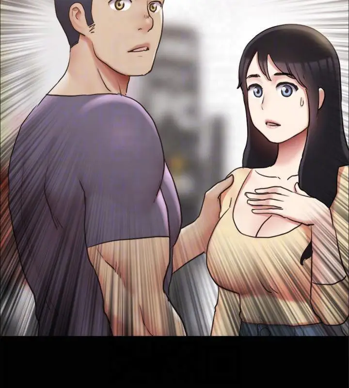 漫画《协议换爱》第131话第172张图