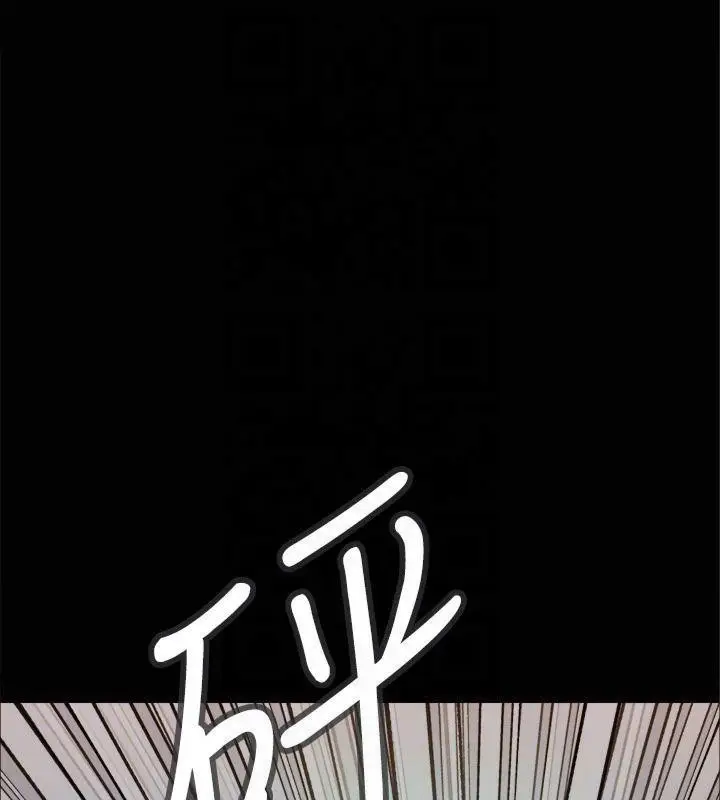 漫画《协议换爱》第131话第173张图
