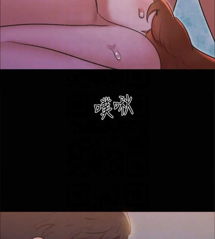 漫画《协议换爱》第131话第49张图
