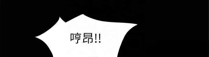 漫画《协议换爱》第131话第51张图