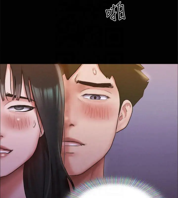 漫画《协议换爱》第131话第54张图