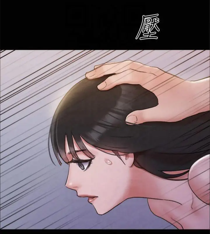 漫画《协议换爱》第131话第59张图