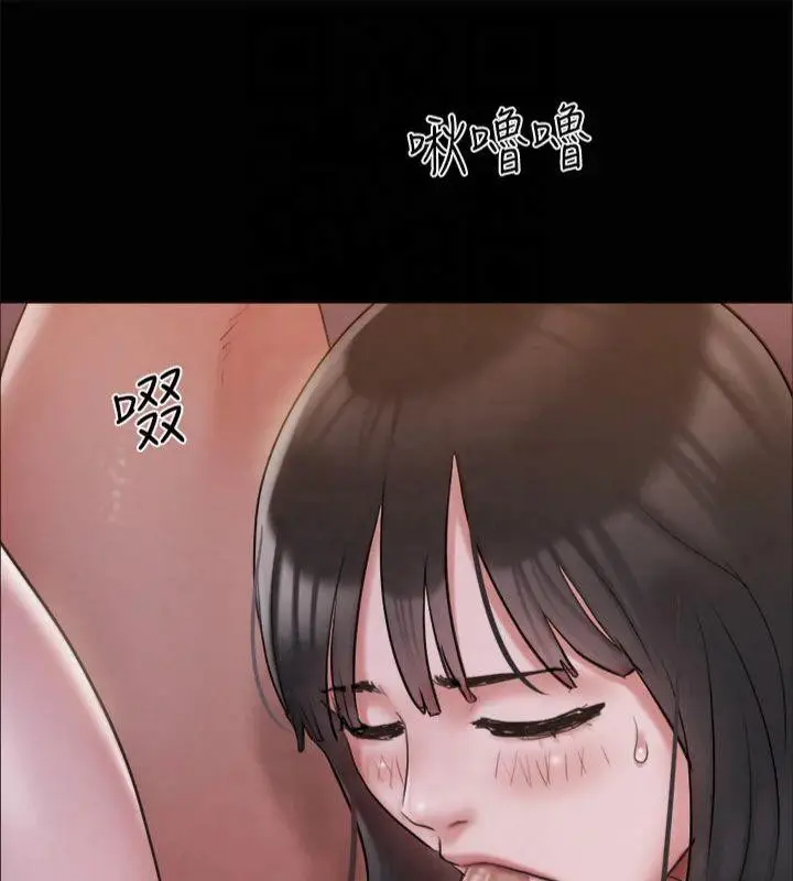 漫画《协议换爱》第131话第71张图