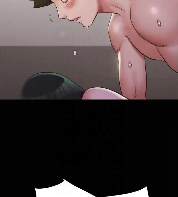 漫画《协议换爱》第131话第94张图