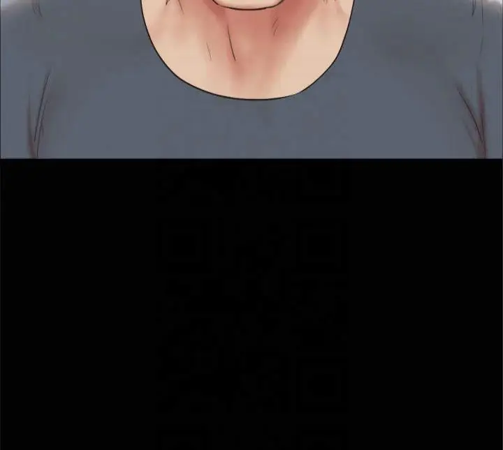 漫画《协议换爱》第132话第102张图