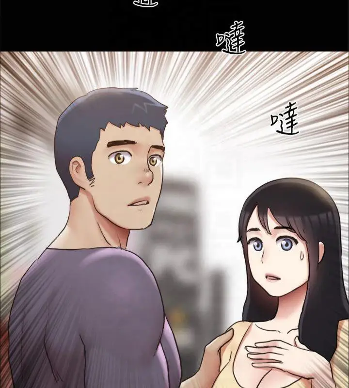 漫画《协议换爱》第132话第11张图