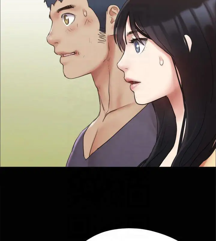 漫画《协议换爱》第132话第110张图