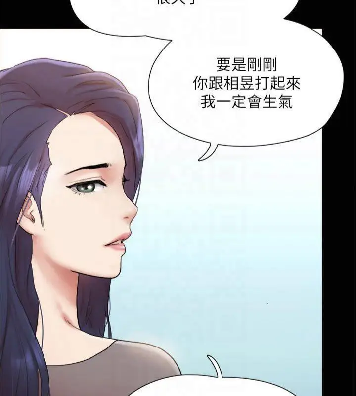 漫画《协议换爱》第132话第131张图