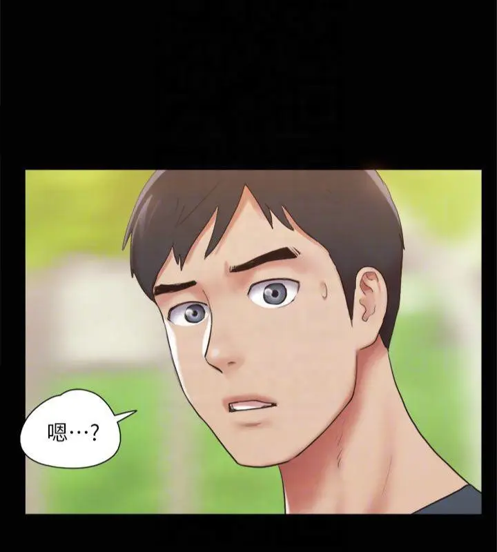 漫画《协议换爱》第132话第148张图