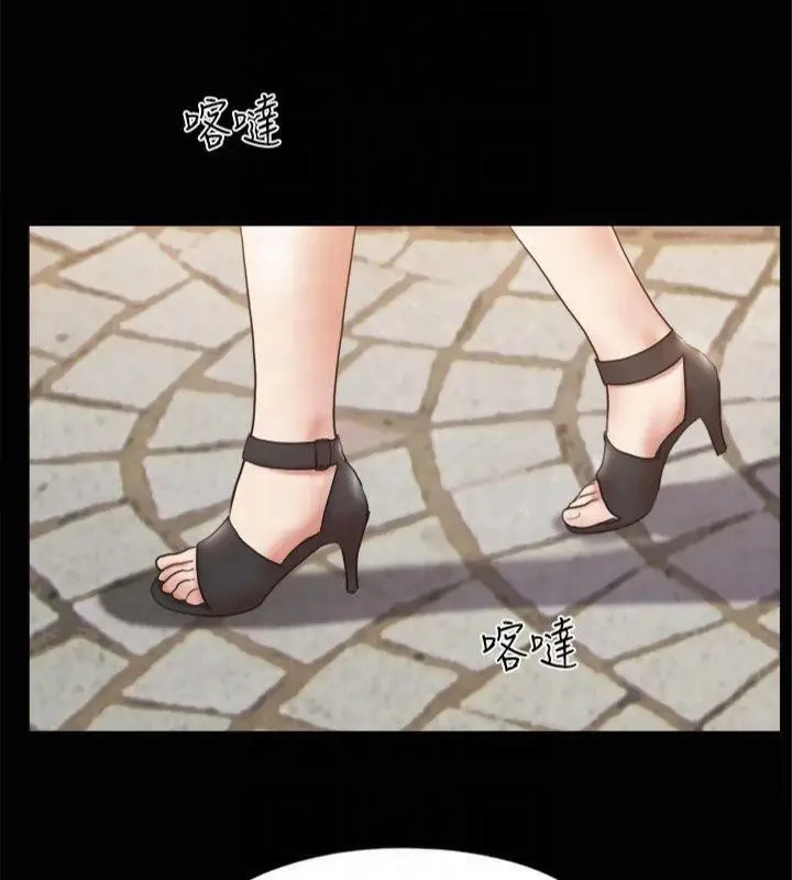 漫画《协议换爱》第132话第151张图