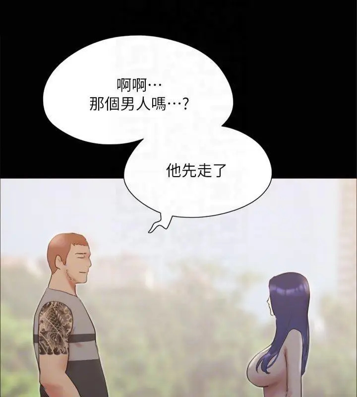 漫画《协议换爱》第132话第158张图