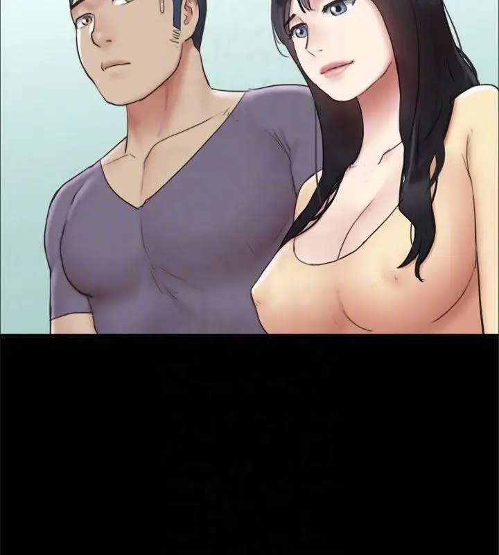 漫画《协议换爱》第132话第31张图