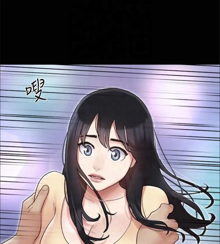 漫画《协议换爱》第132话第32张图