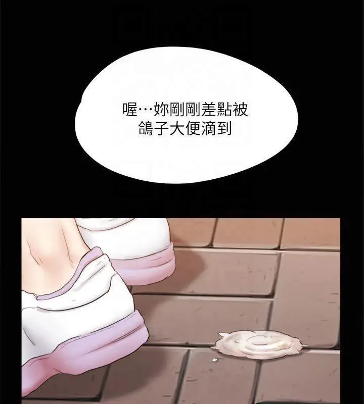 漫画《协议换爱》第132话第37张图