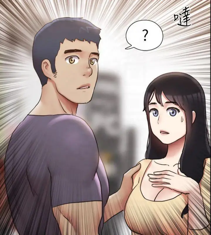 漫画《协议换爱》第132话第43张图
