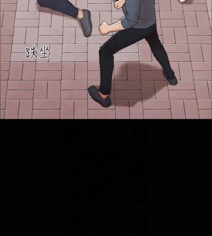 漫画《协议换爱》第132话第49张图
