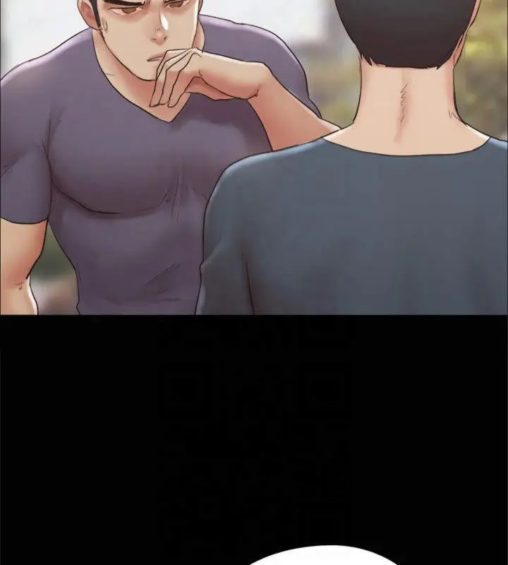 漫画《协议换爱》第132话第56张图