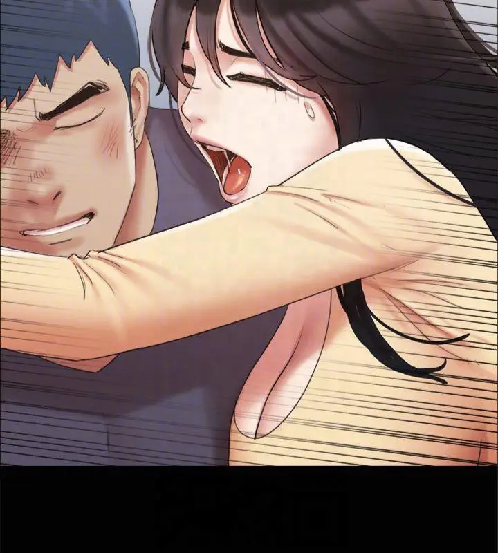 漫画《协议换爱》第132话第70张图