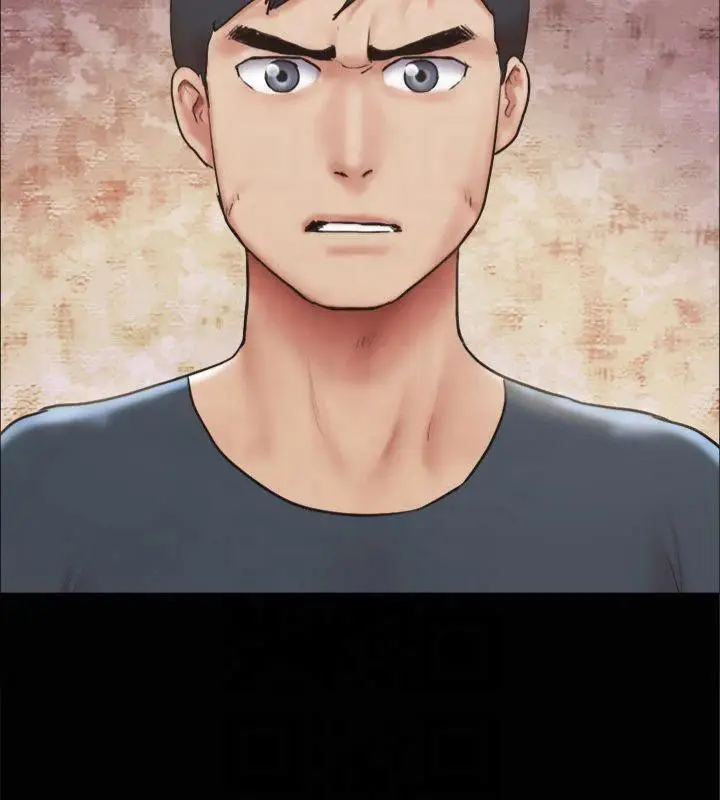 漫画《协议换爱》第132话第8张图