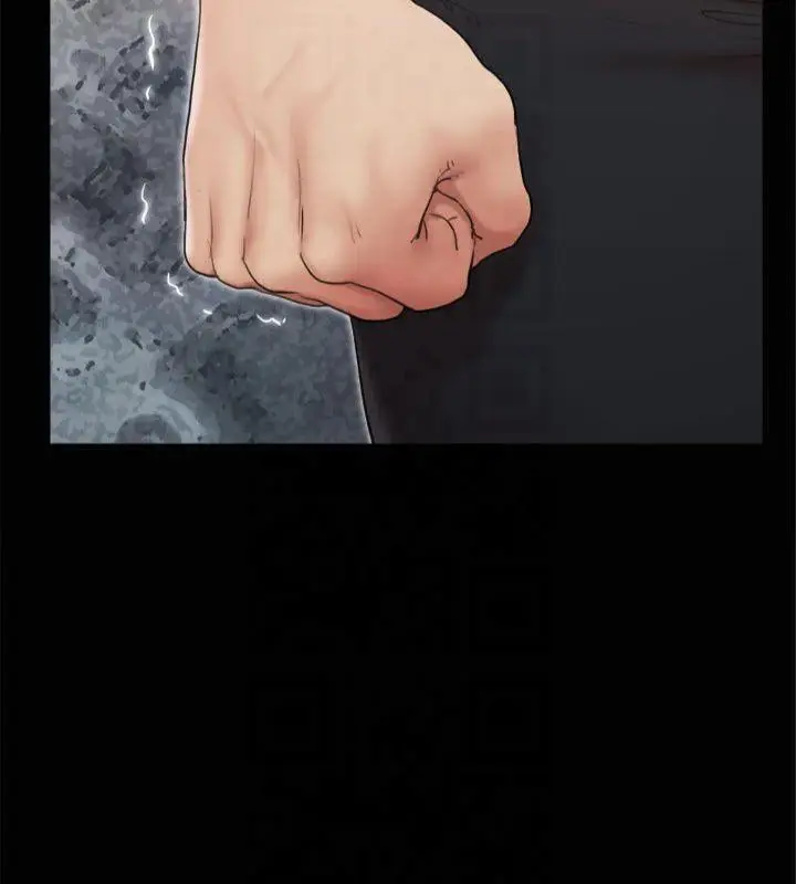 漫画《协议换爱》第132话第99张图