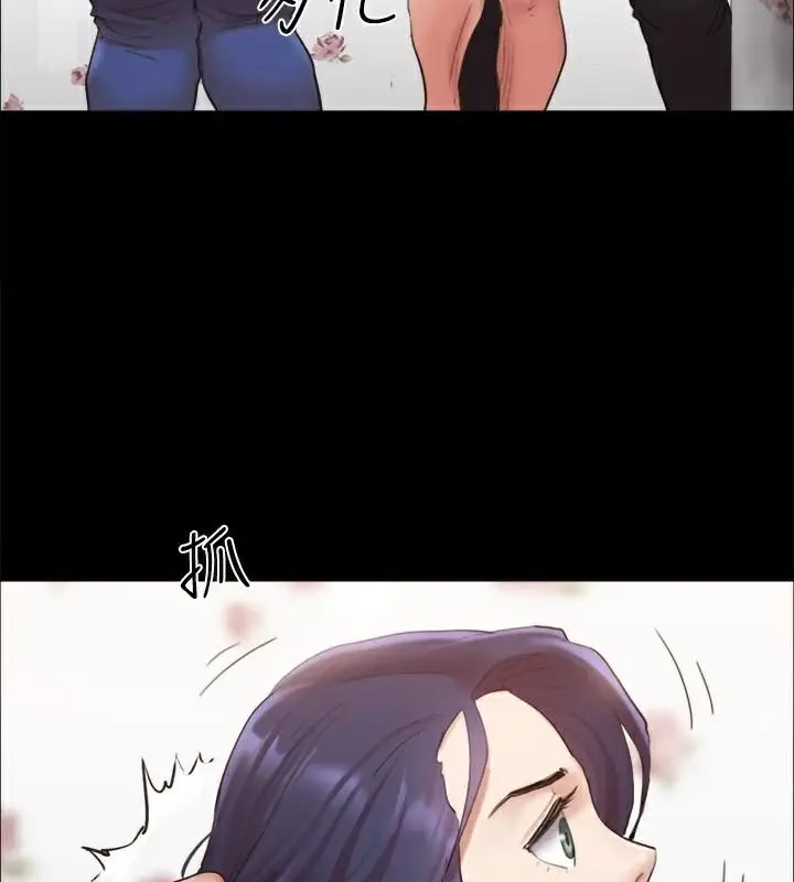 漫画《协议换爱》第133话第101张图